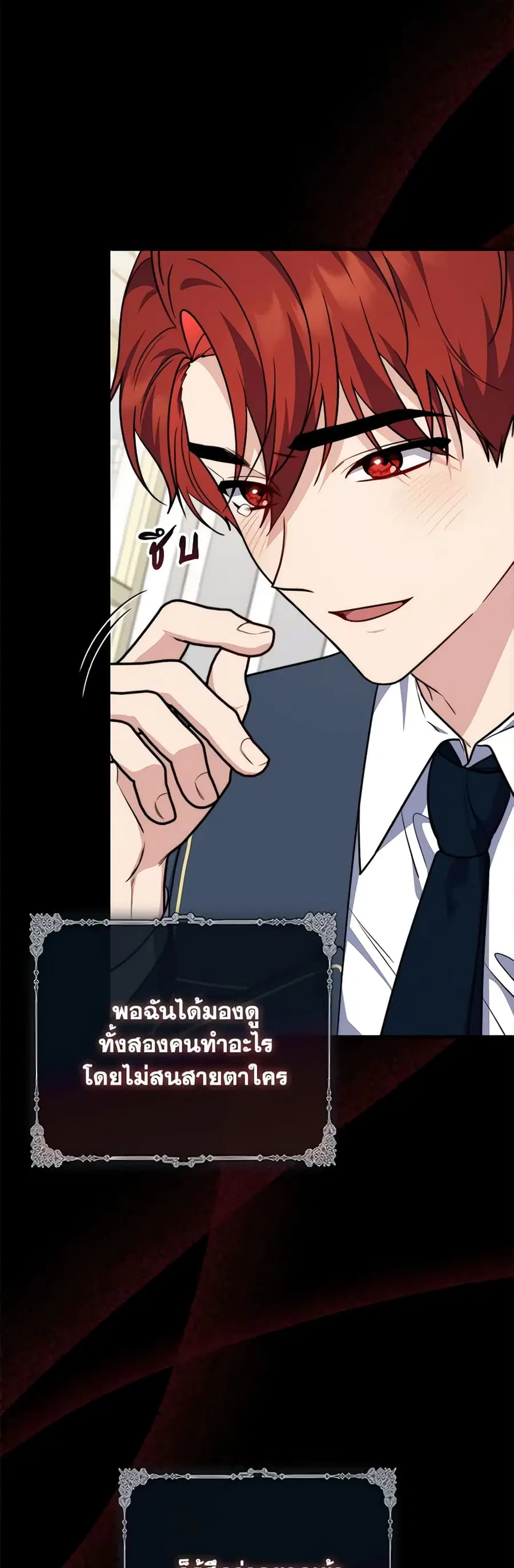 หน้า 31 จาก 43