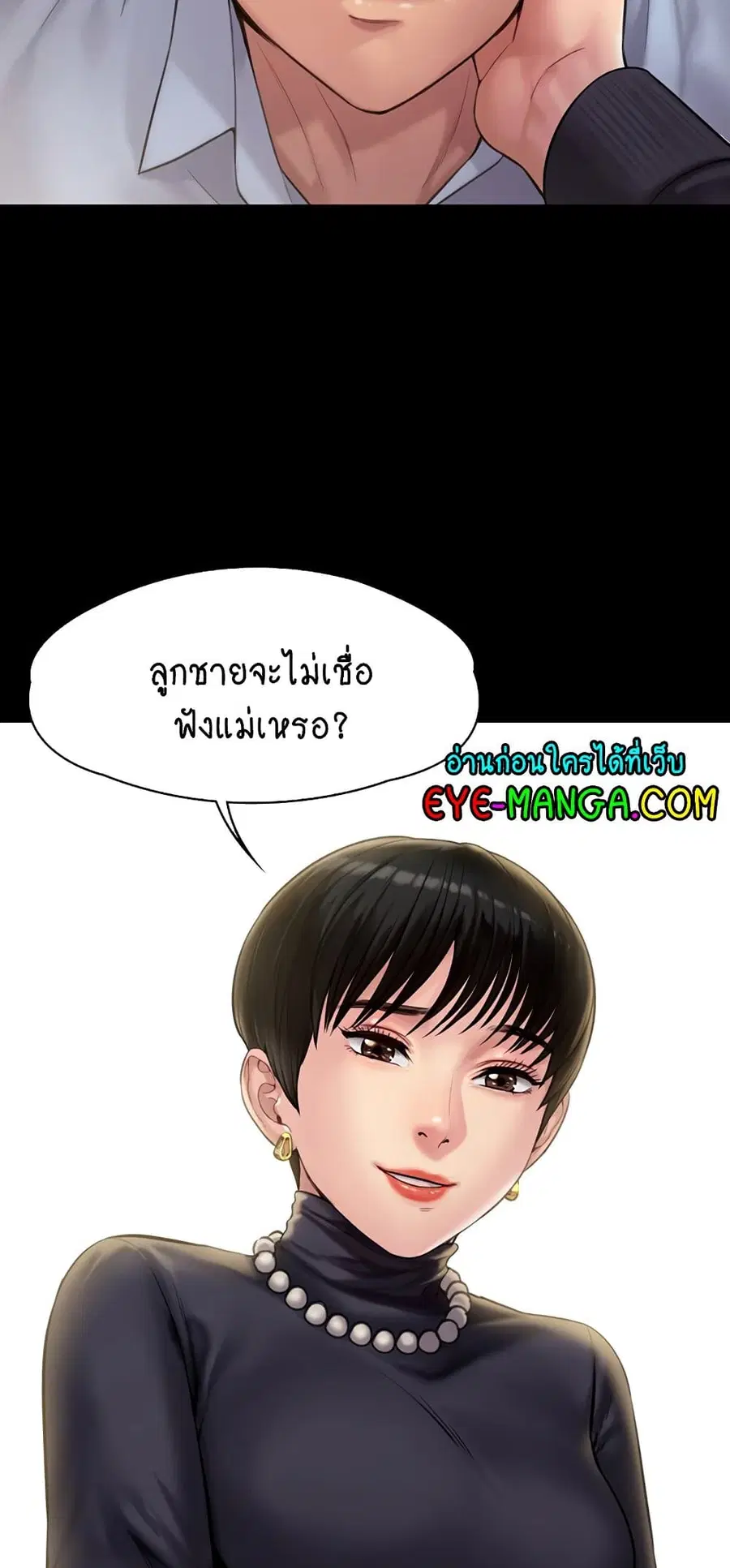 หน้า 34 จาก 75