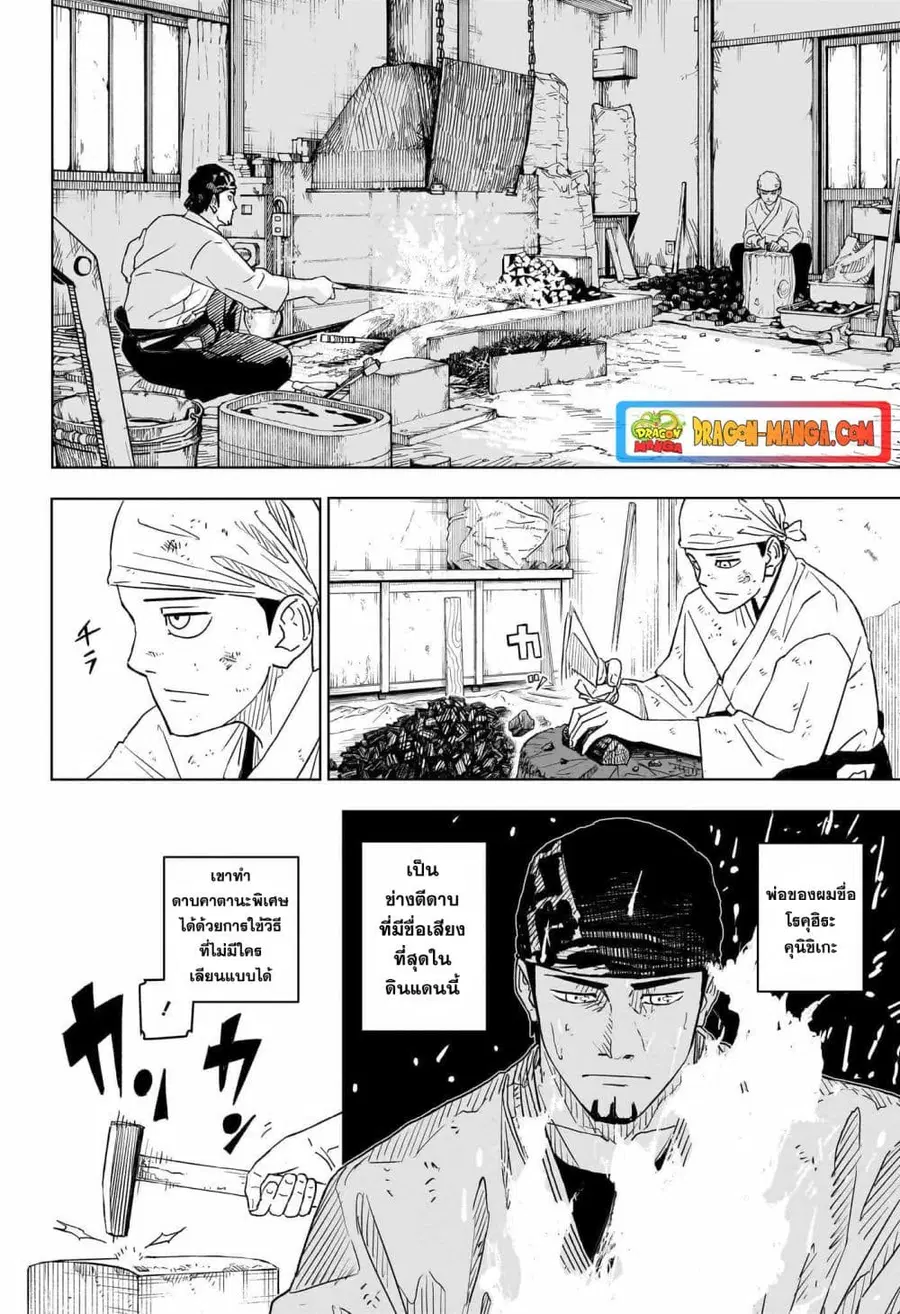 หน้า 6 จาก 53