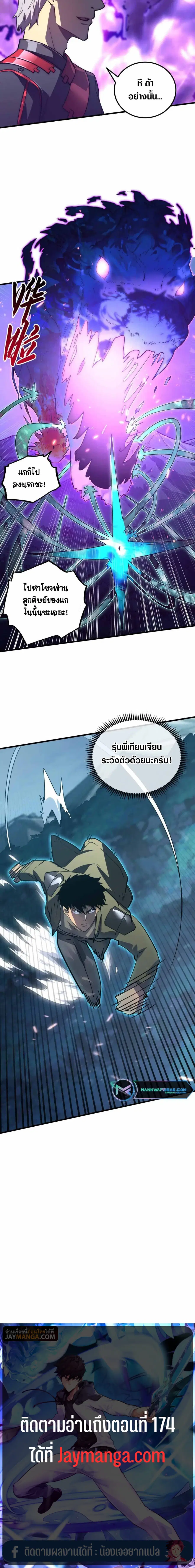 หน้า 15 จาก 15
