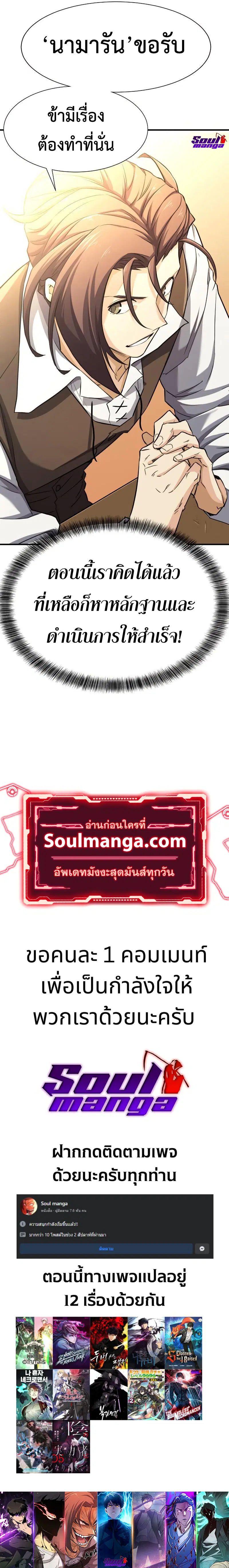 หน้า 11 จาก 11