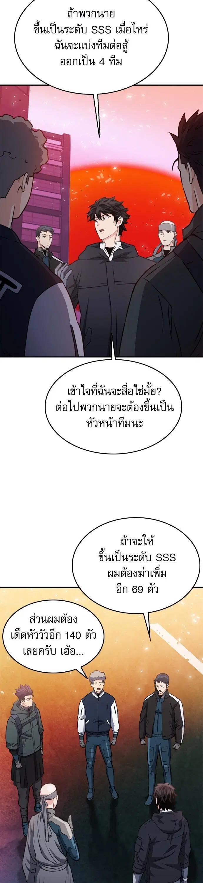หน้า 56 จาก 61