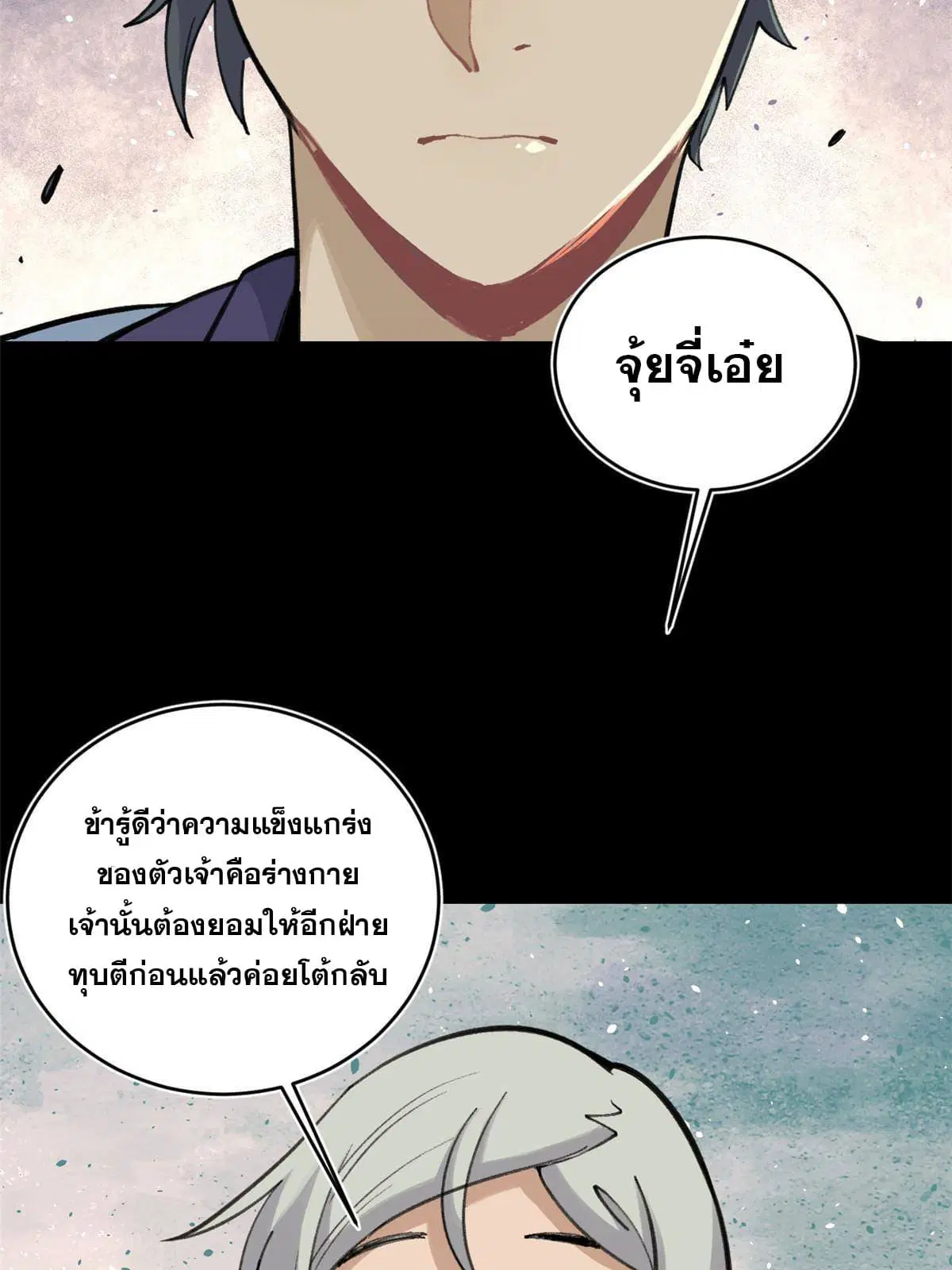 หน้า 51 จาก 76