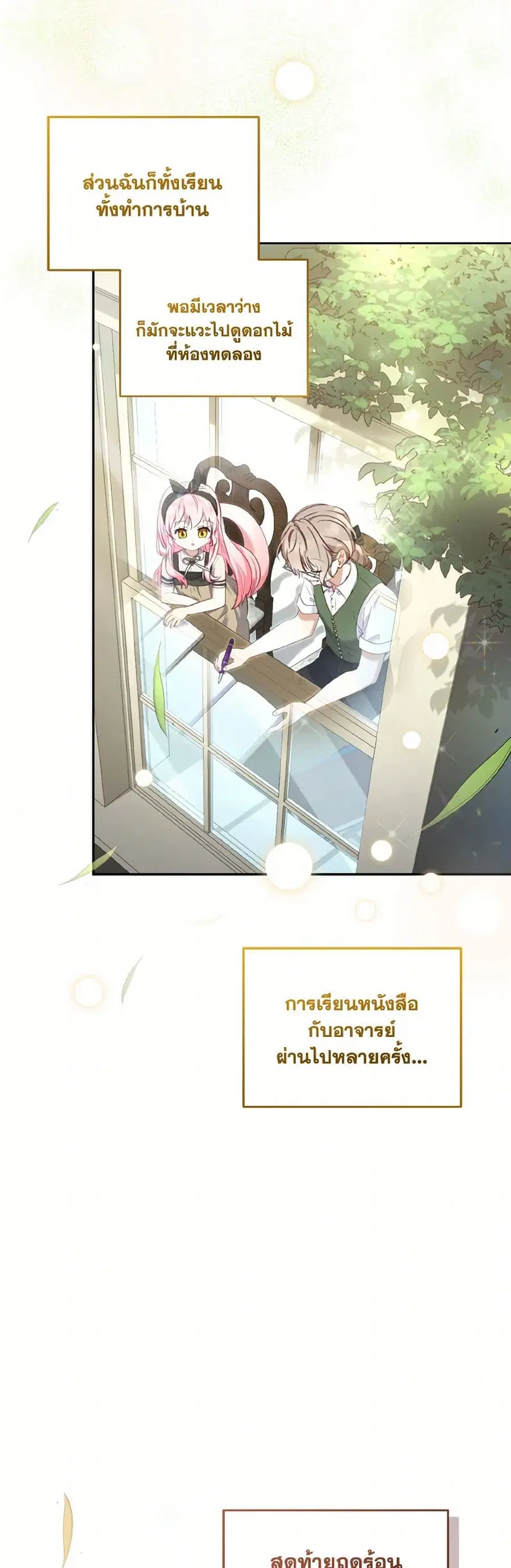 หน้า 21 จาก 34
