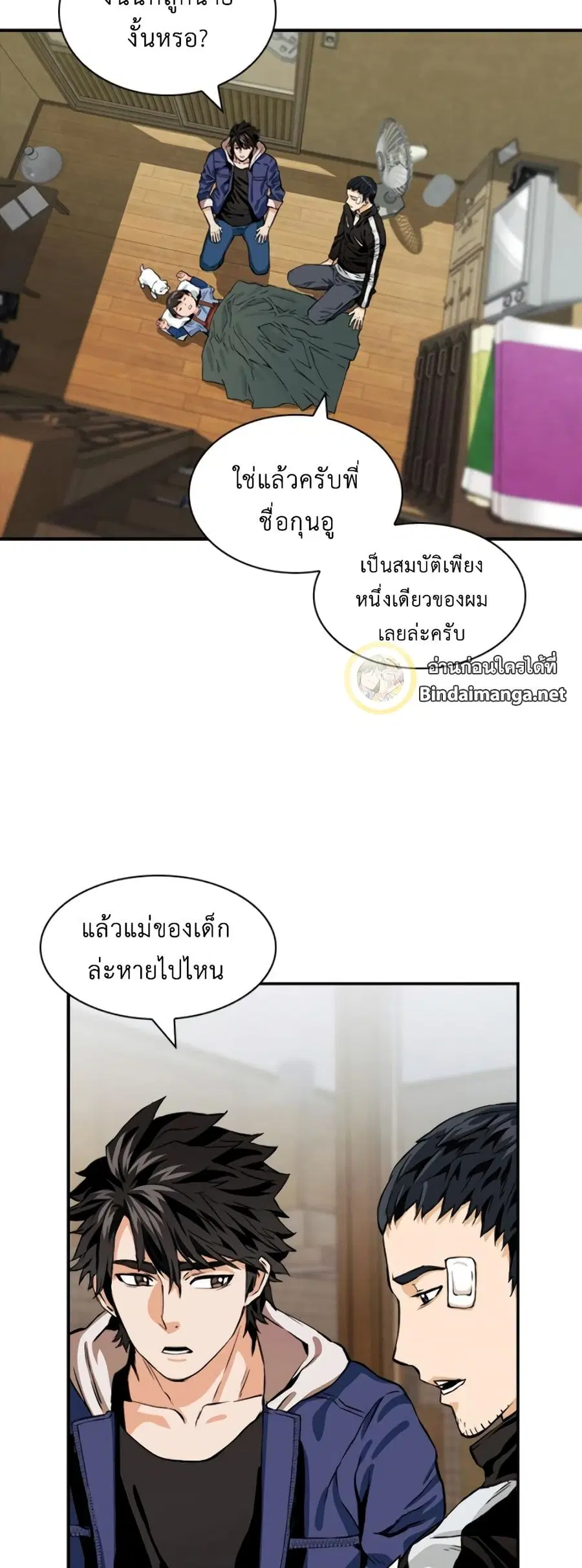 หน้า 53 จาก 73