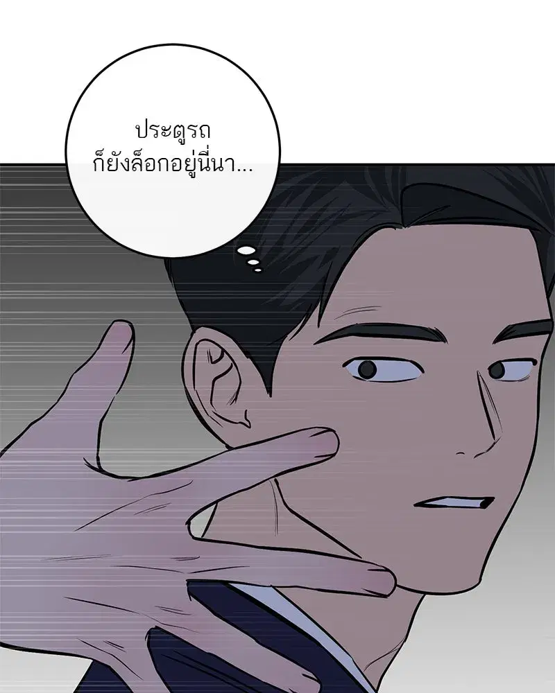 หน้า 89 จาก 95