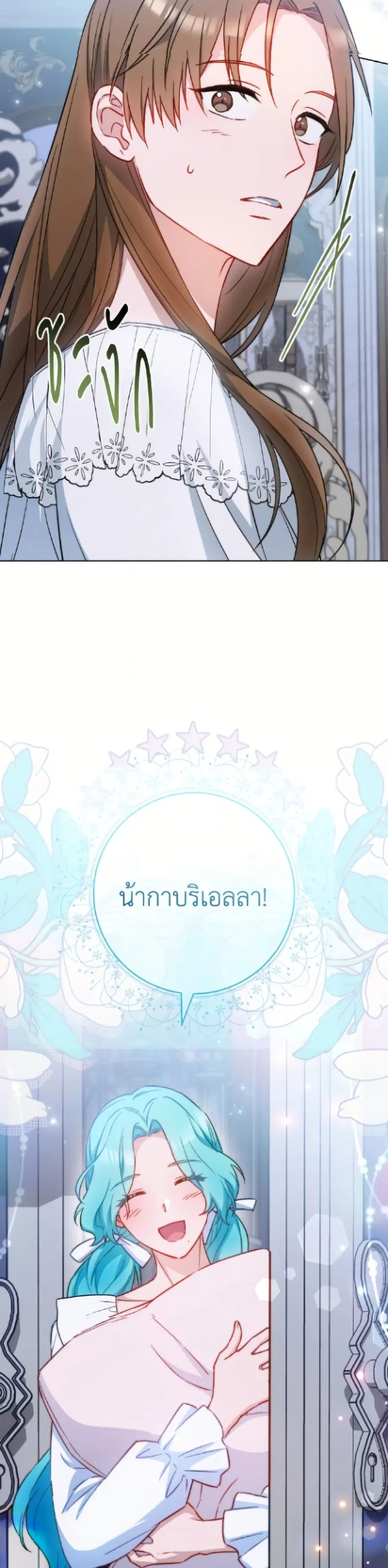 หน้า 50 จาก 52