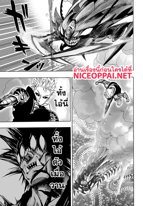 หน้า 87 จาก 132