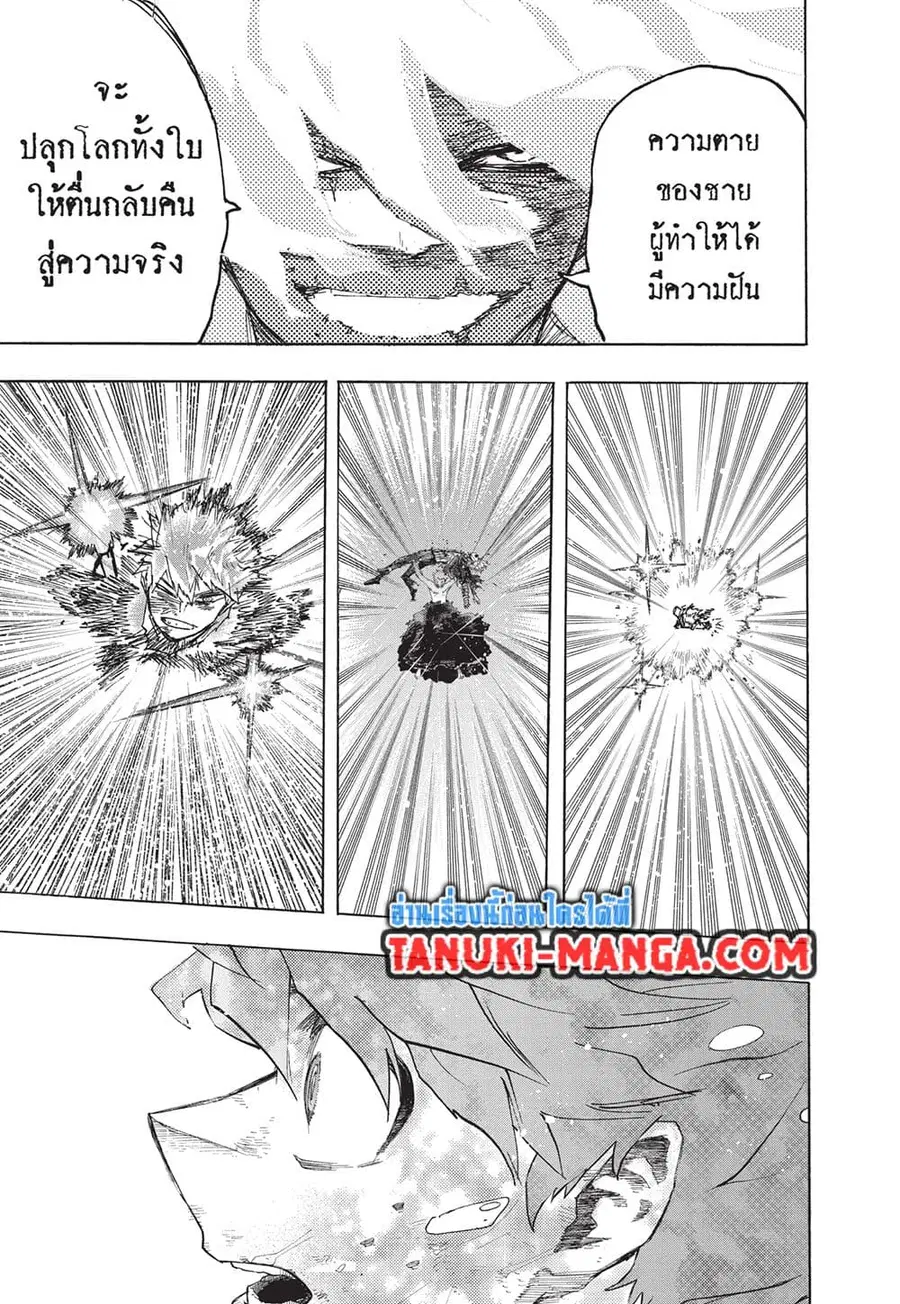 หน้า 6 จาก 7