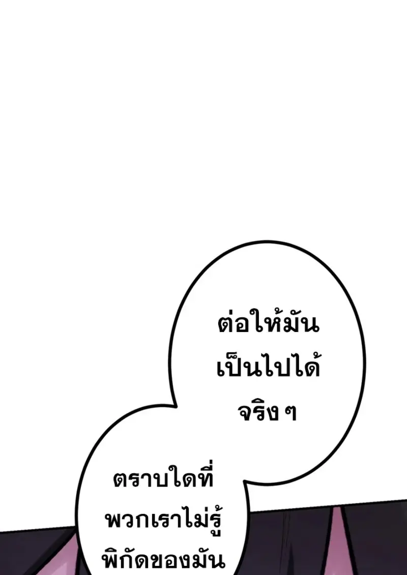 หน้า 116 จาก 118