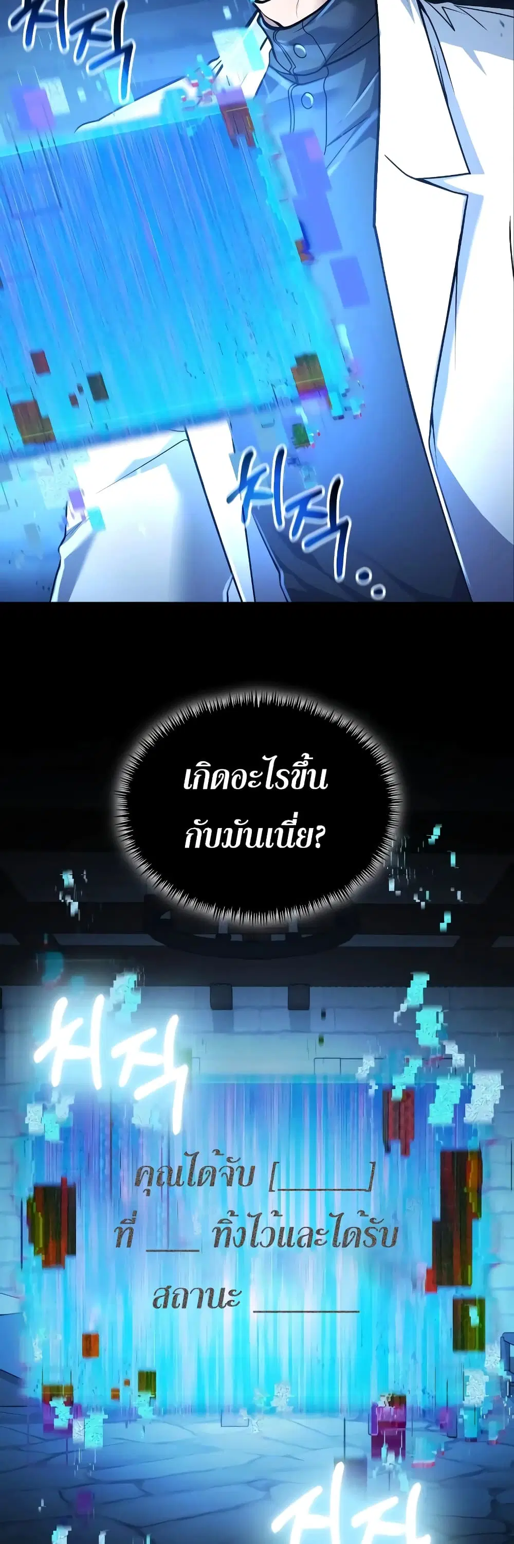 หน้า 2 จาก 50
