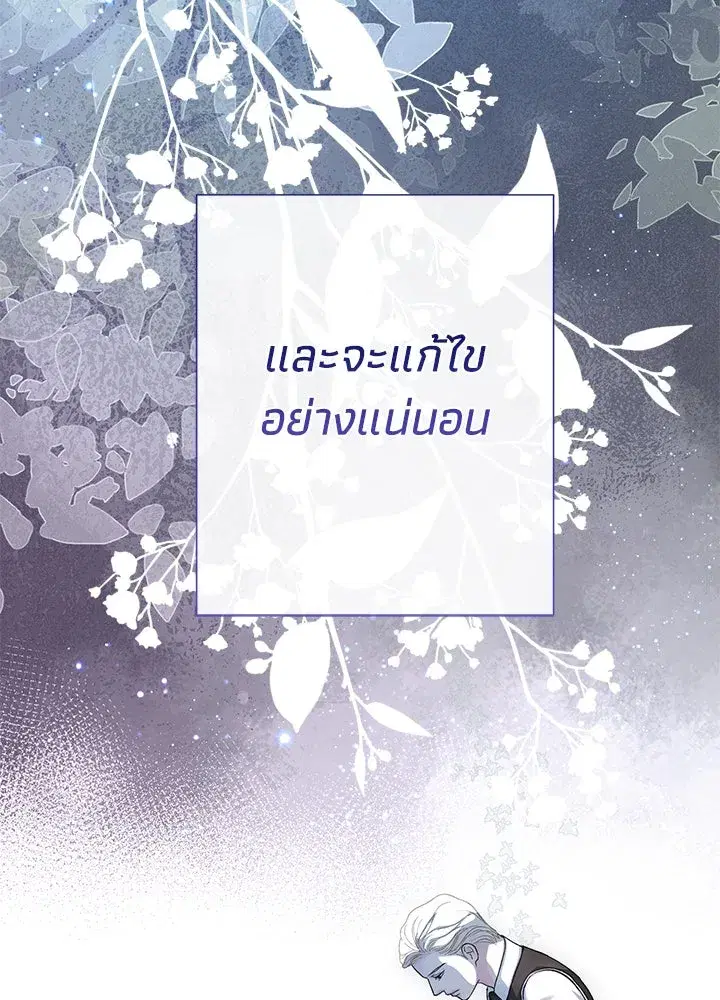 หน้า 98 จาก 166