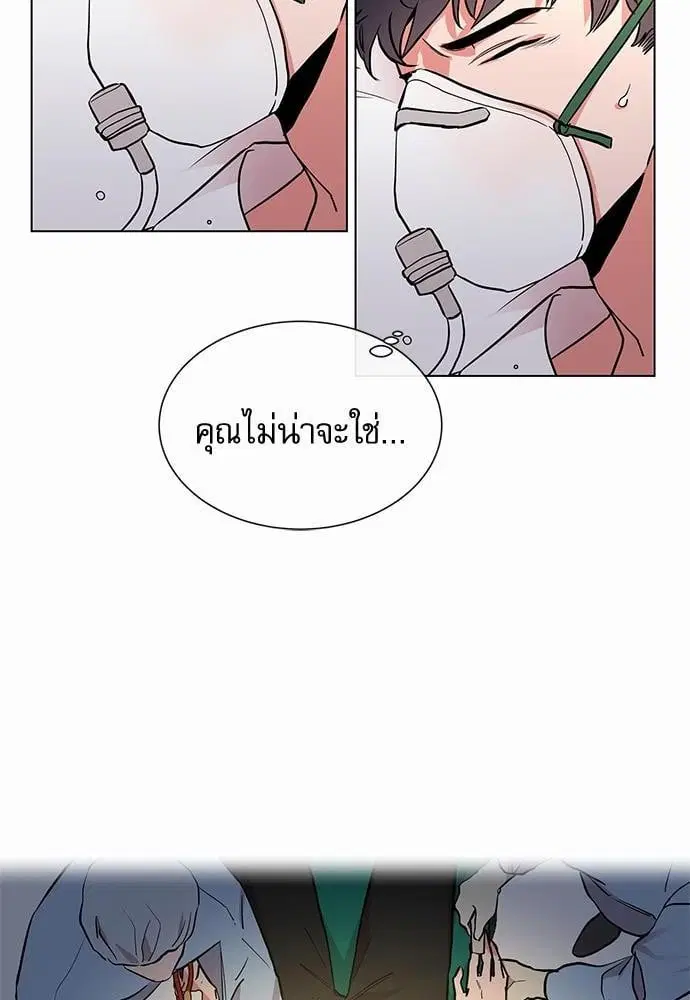 หน้า 16 จาก 72
