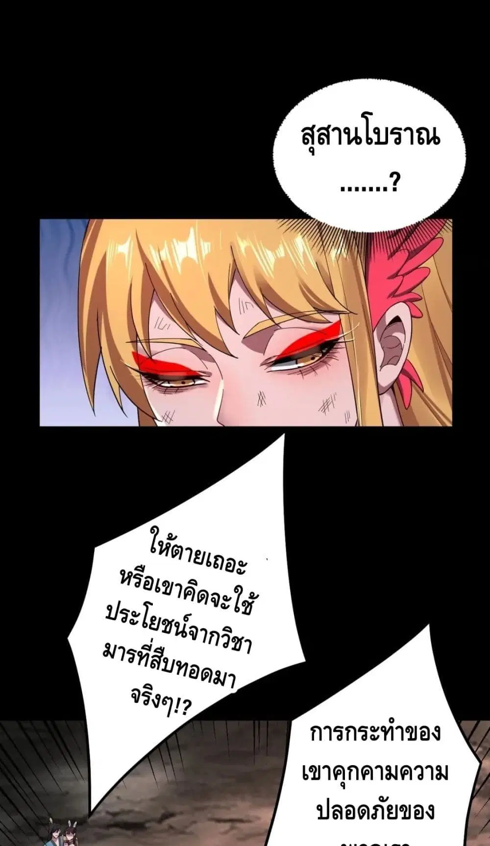 หน้า 44 จาก 52