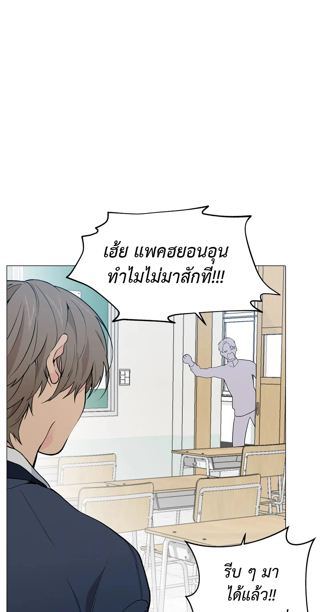 หน้า 28 จาก 81