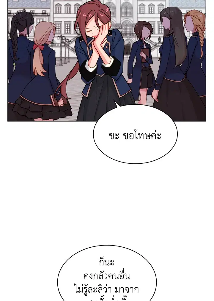 หน้า 15 จาก 81