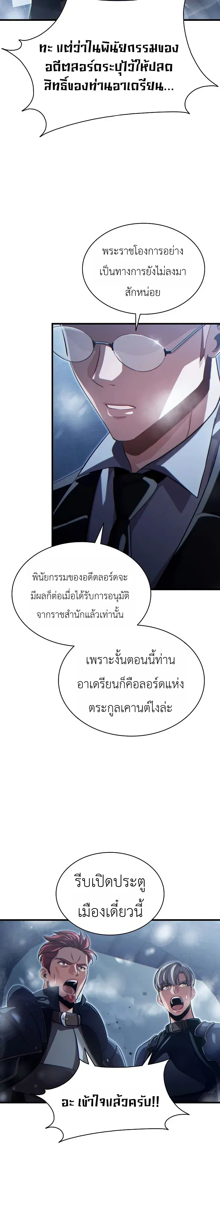 หน้า 6 จาก 39
