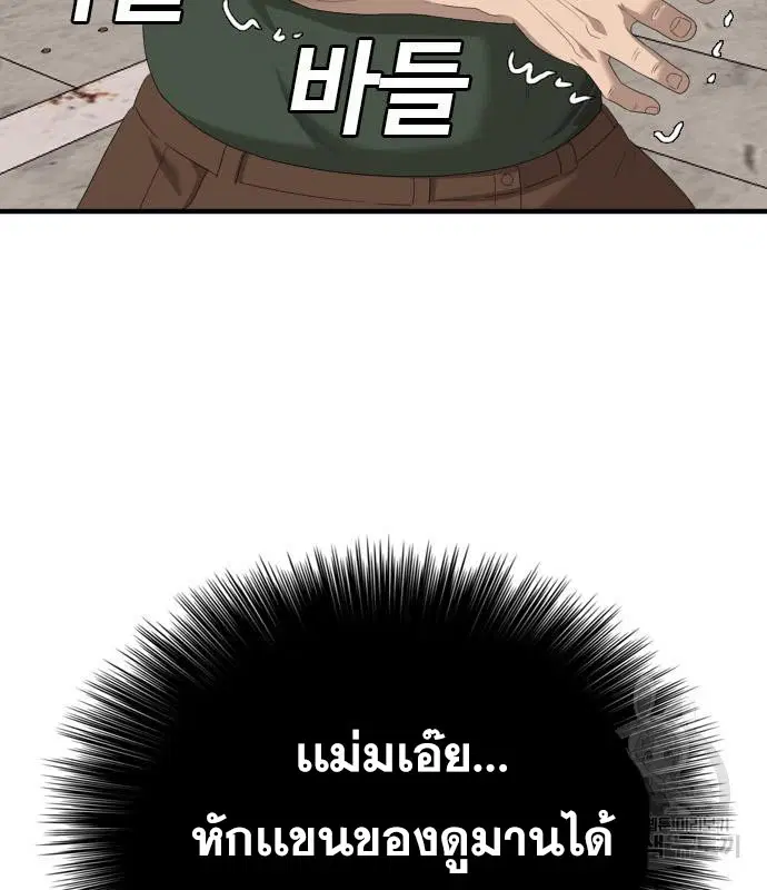 หน้า 87 จาก 186