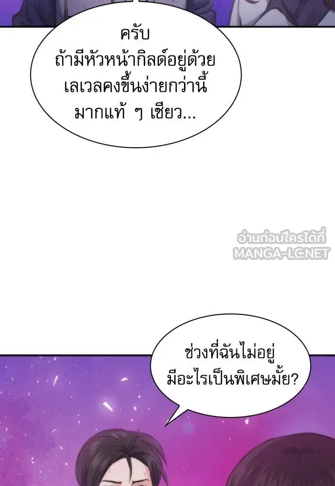 หน้า 49 จาก 130