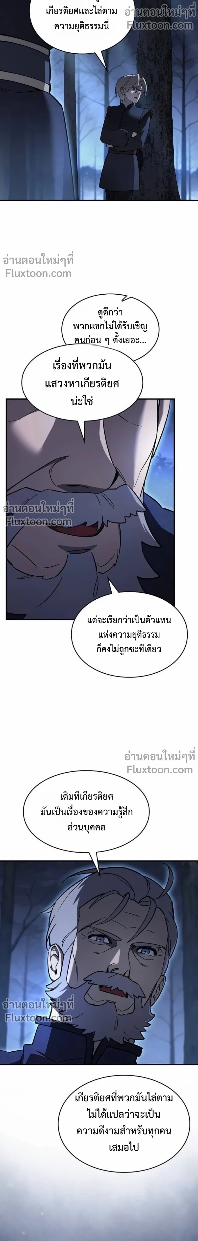 หน้า 4 จาก 27