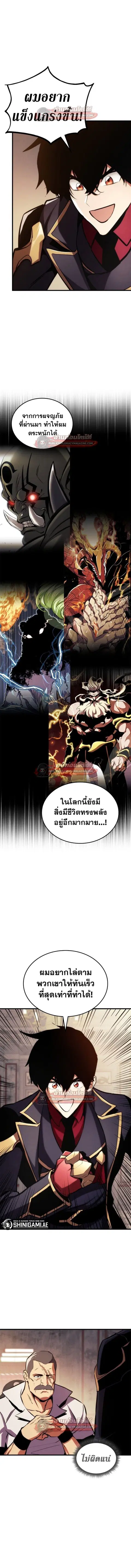 หน้า 2 จาก 20
