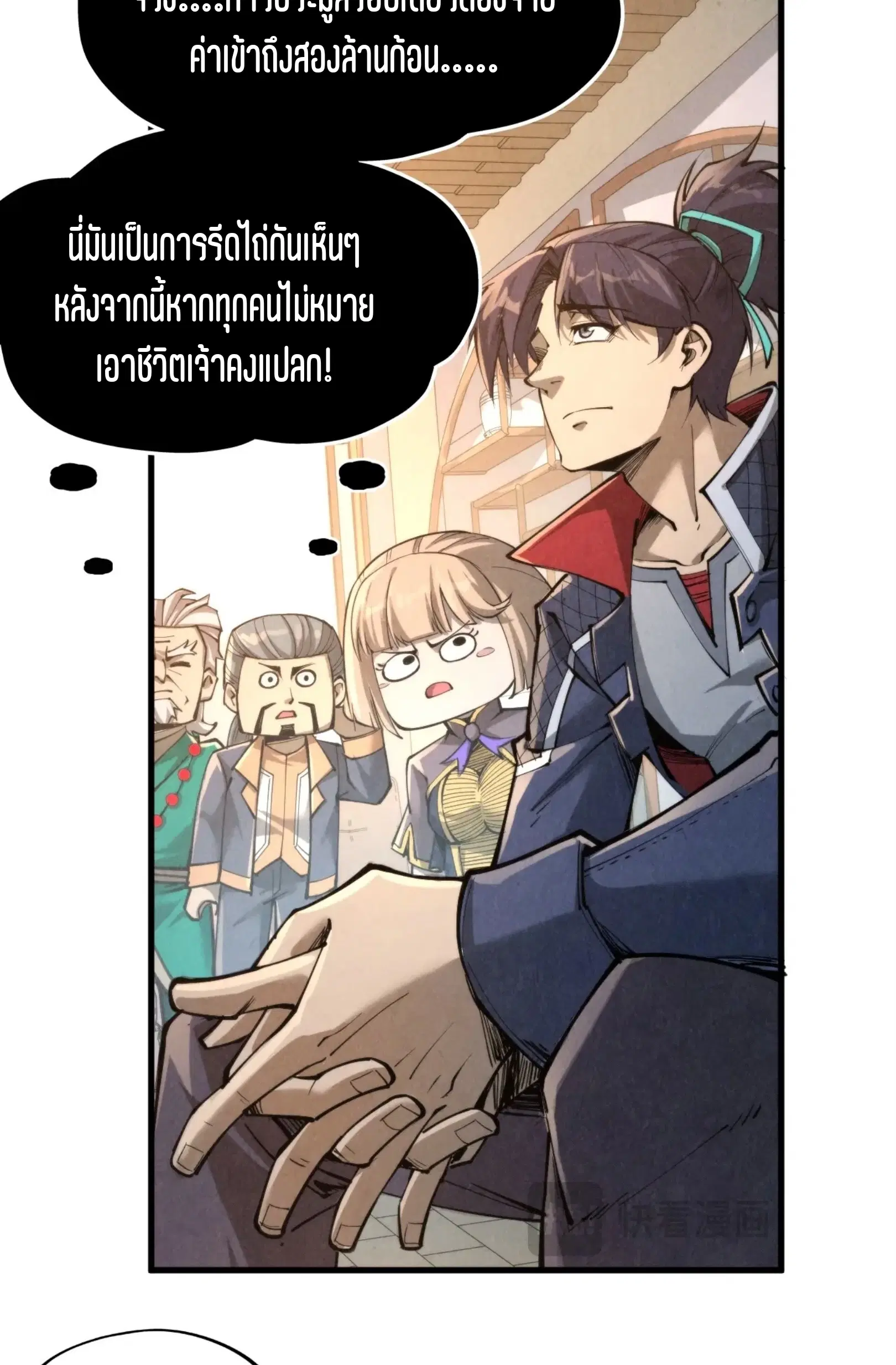 หน้า 54 จาก 76