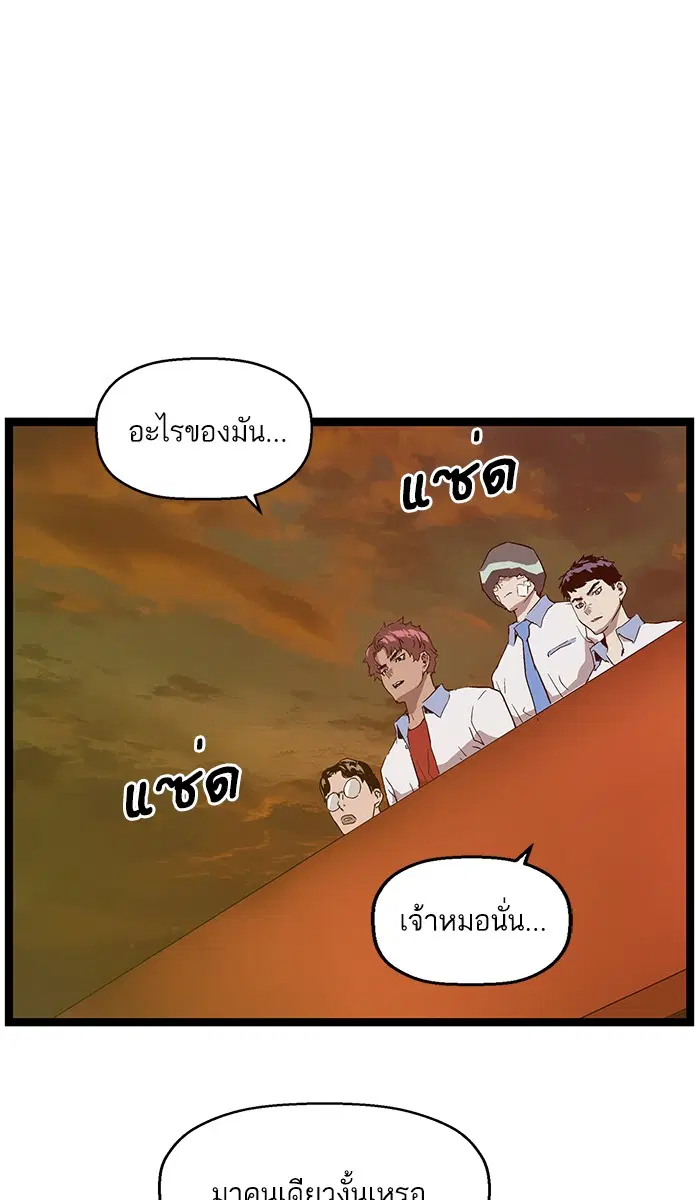 หน้า 1 จาก 114