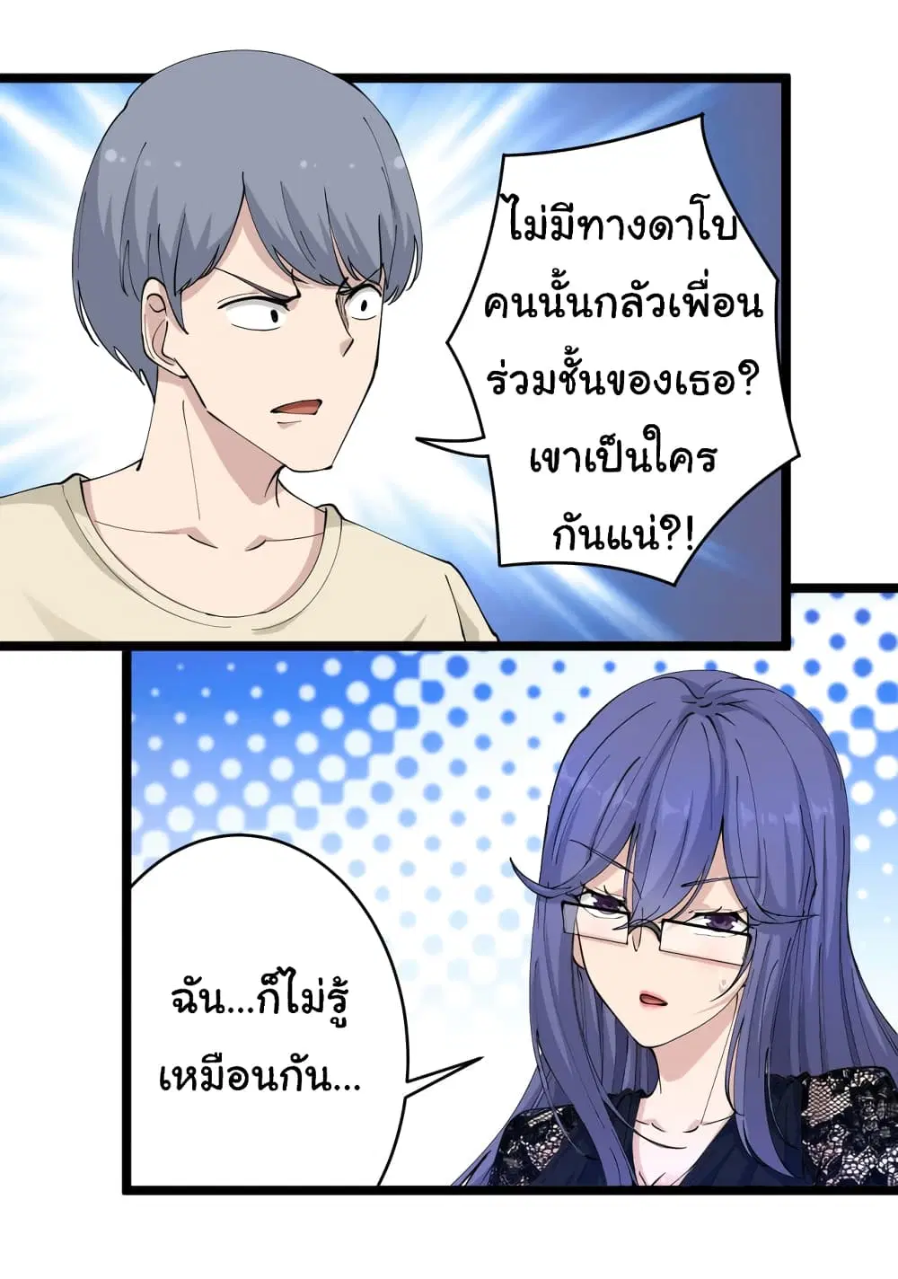 หน้า 10 จาก 32