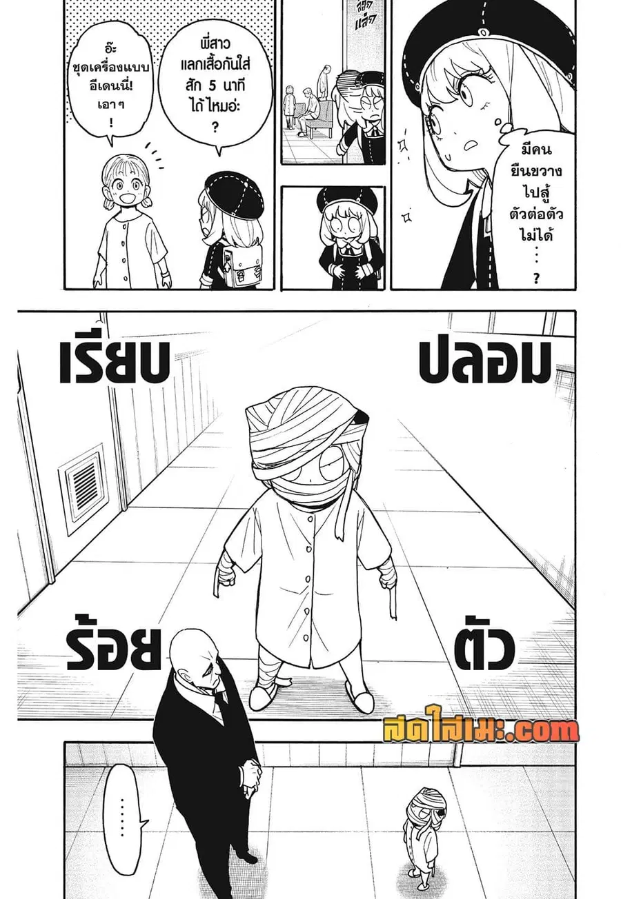 หน้า 9 จาก 17