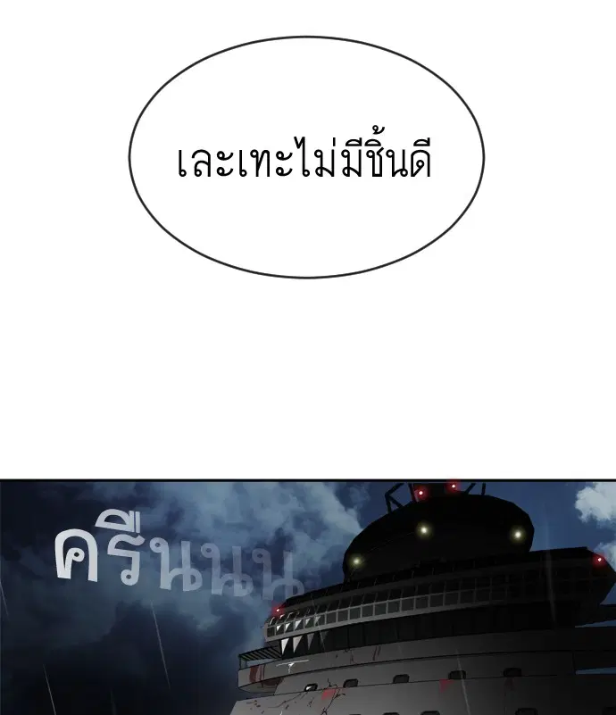 หน้า 123 จาก 131