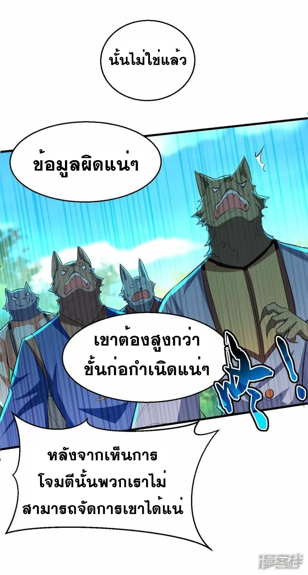 หน้า 22 จาก 27