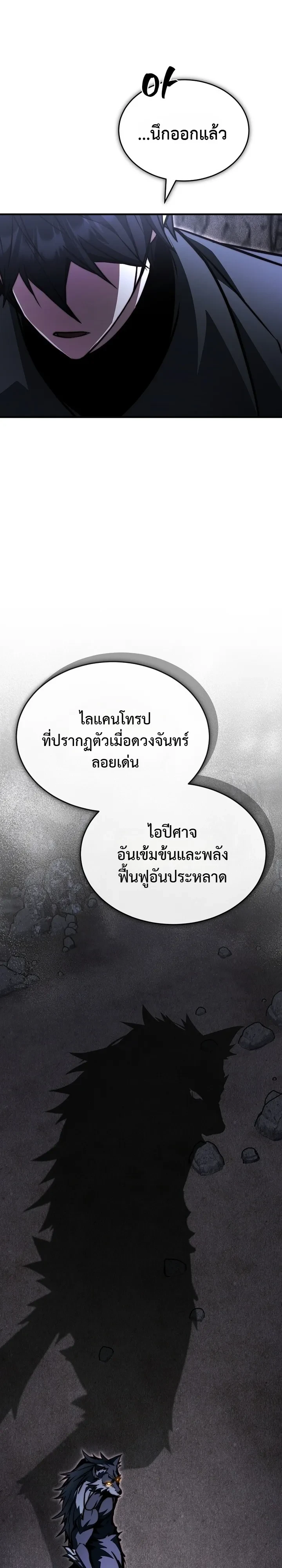 หน้า 25 จาก 28