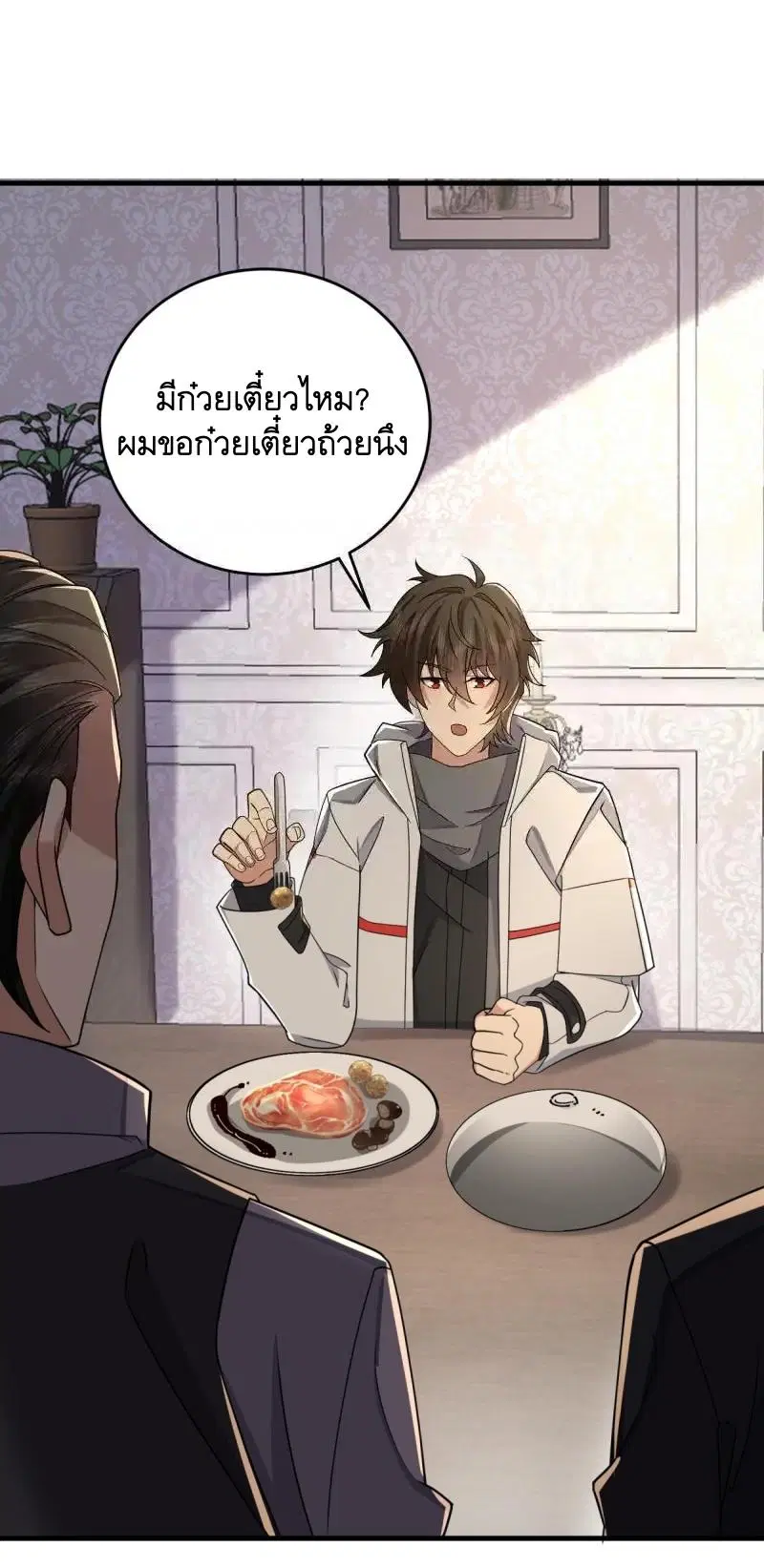 หน้า 42 จาก 68
