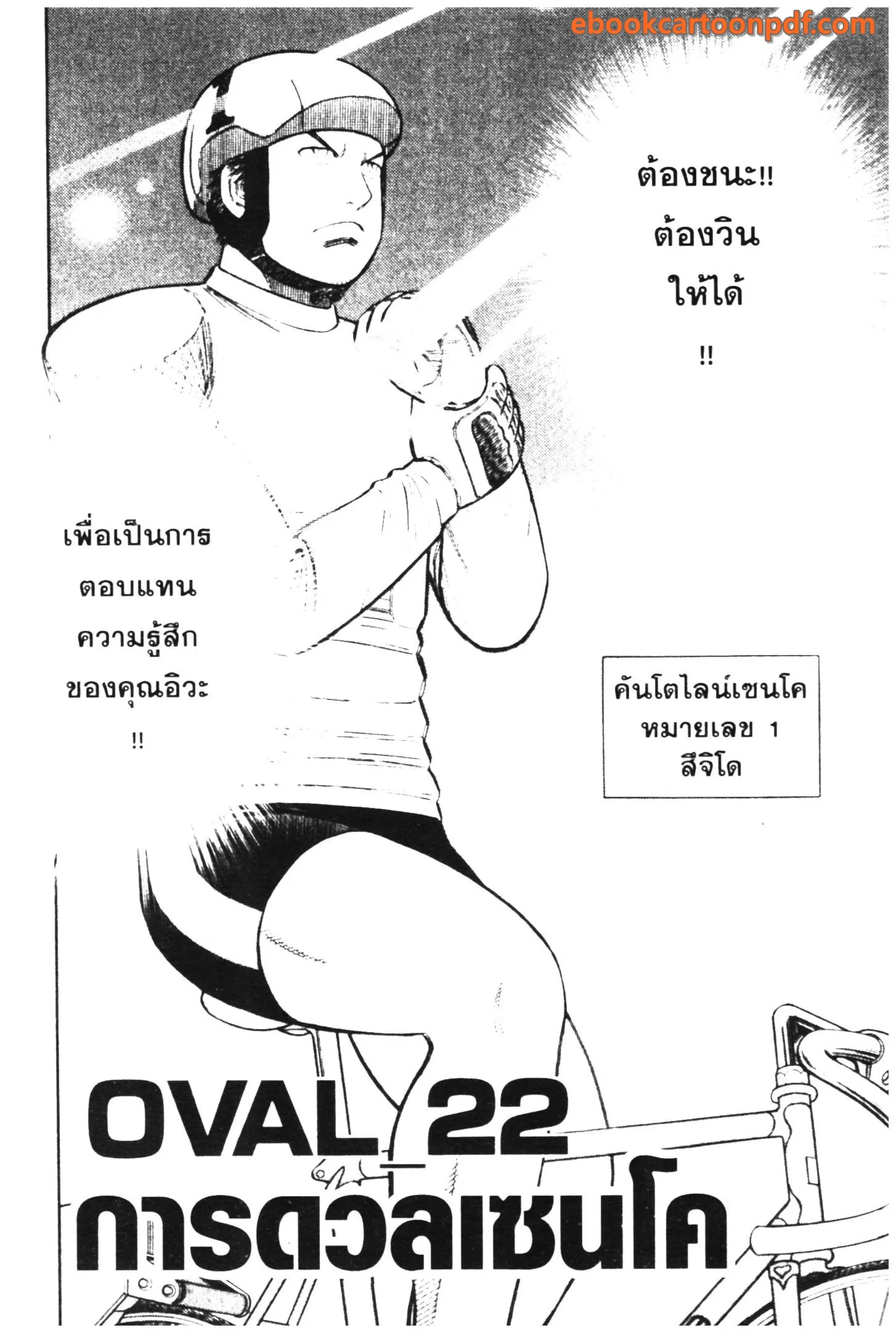 หน้า 1 จาก 23