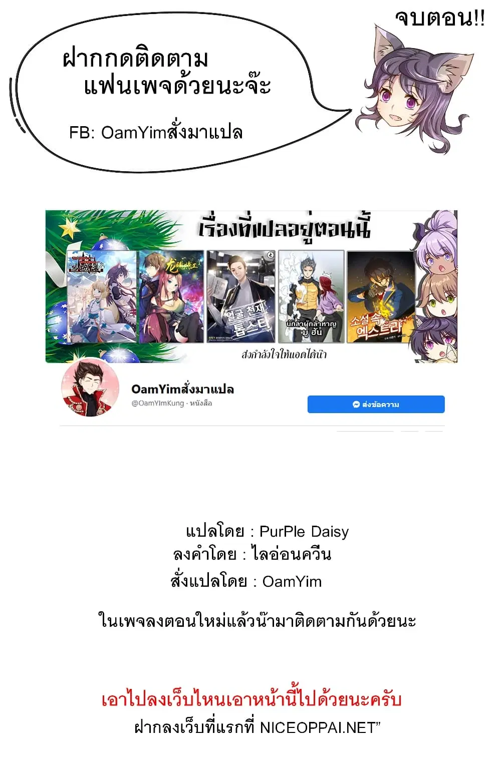 หน้า 40 จาก 40