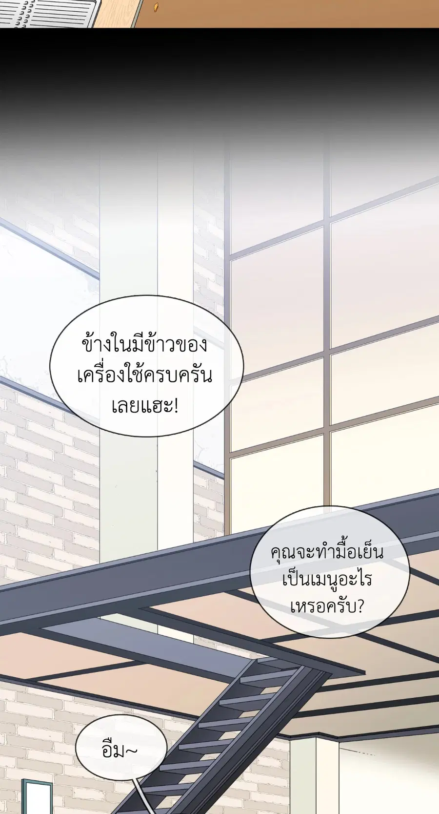 หน้า 2 จาก 60