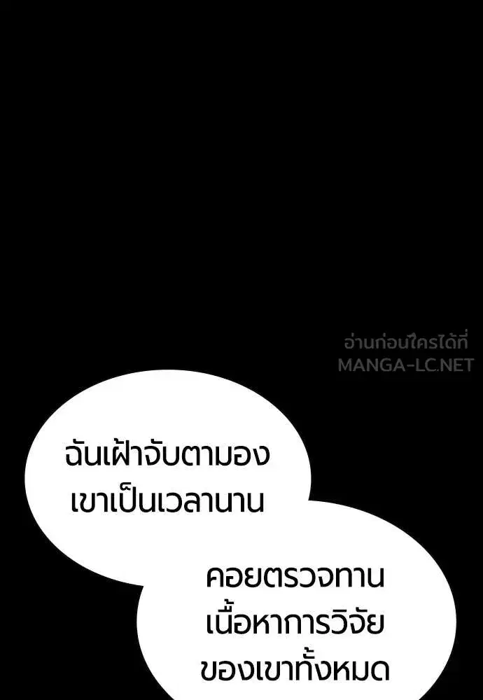 หน้า 164 จาก 212