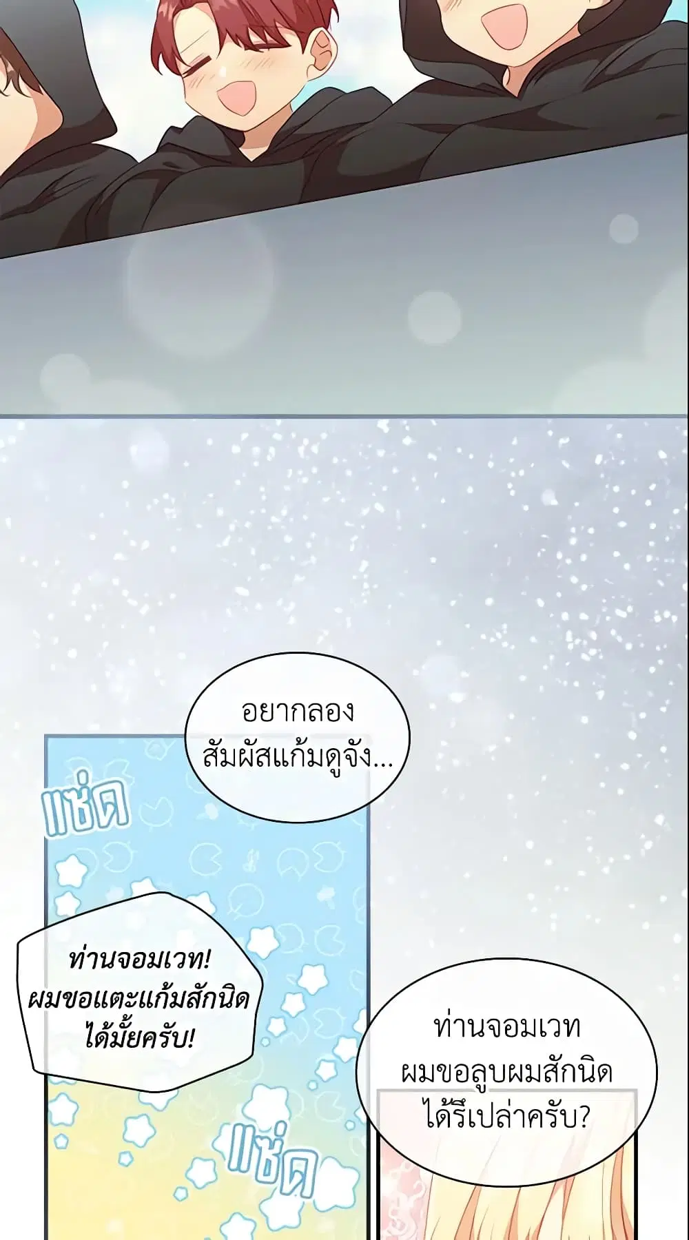หน้า 15 จาก 46