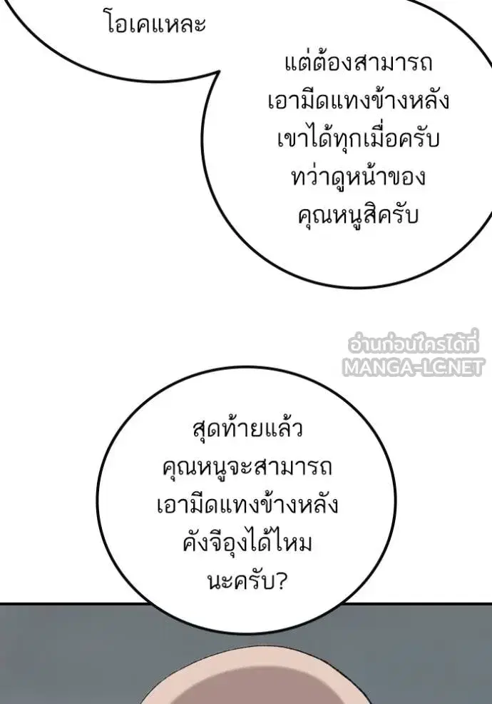 หน้า 71 จาก 144