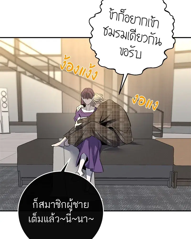 หน้า 49 จาก 115
