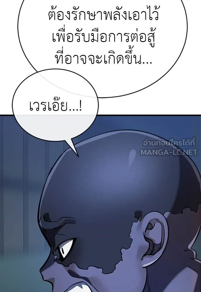 หน้า 58 จาก 181