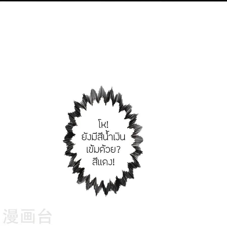 หน้า 38 จาก 79