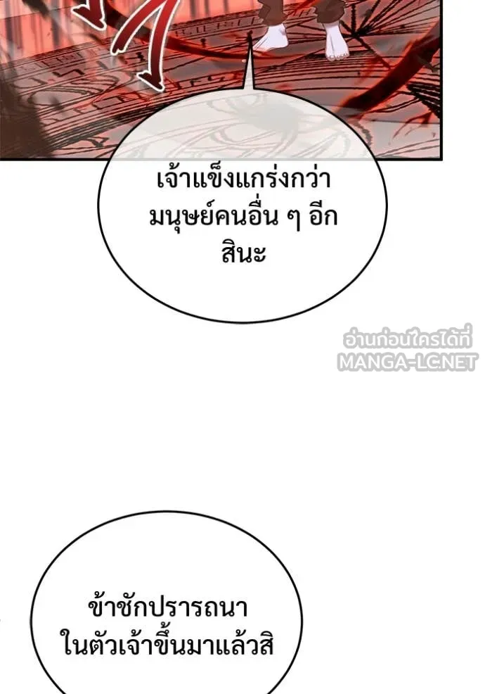 หน้า 86 จาก 124