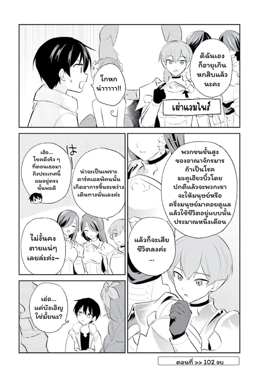 หน้า 18 จาก 20