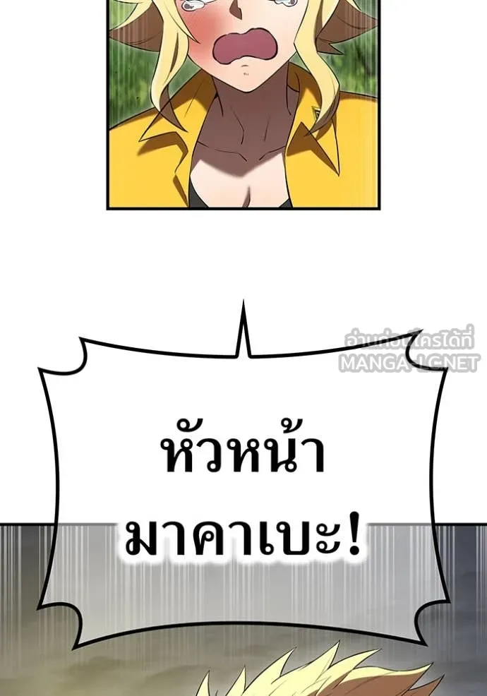 หน้า 93 จาก 154