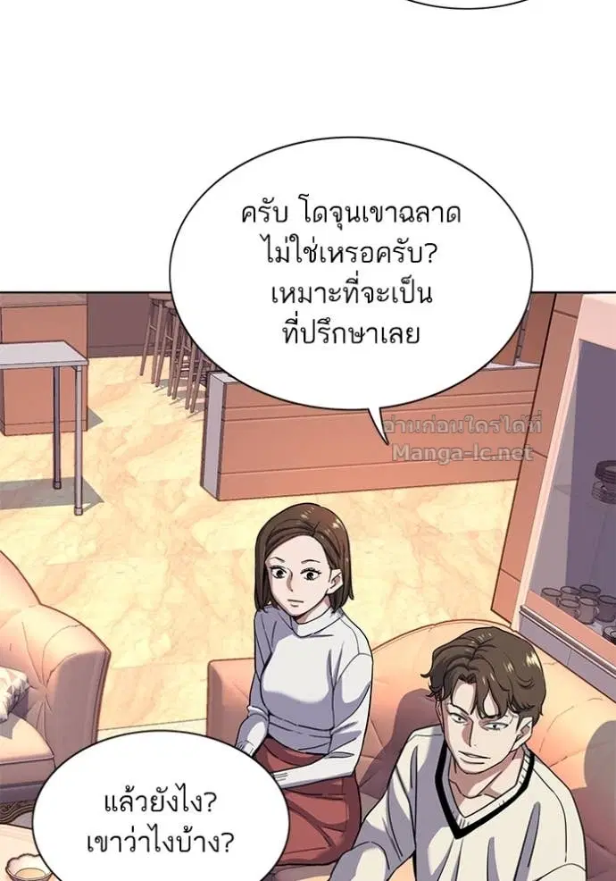 หน้า 87 จาก 131