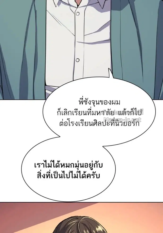 หน้า 133 จาก 148