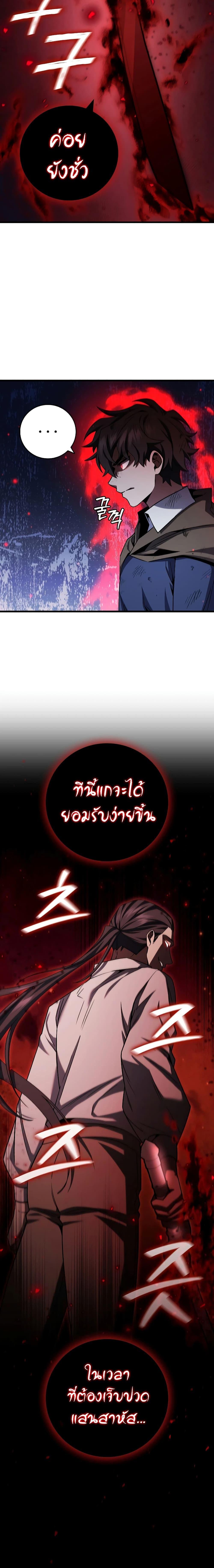 หน้า 20 จาก 21