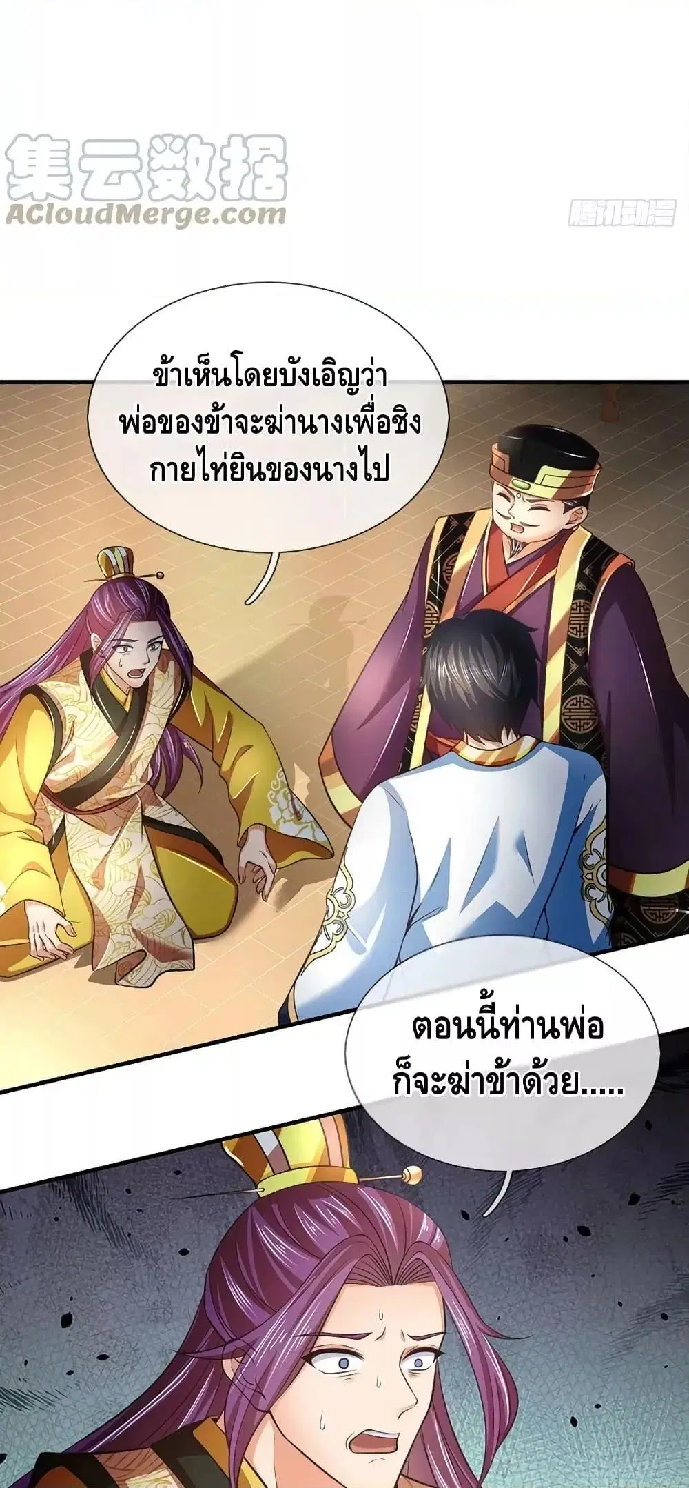 หน้า 14 จาก 42