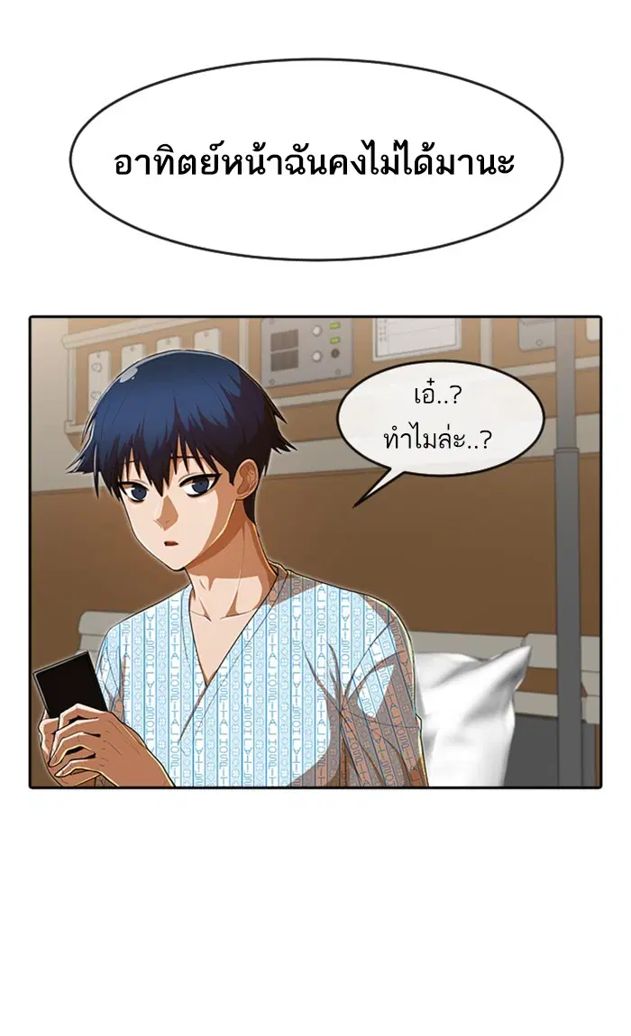 หน้า 53 จาก 104